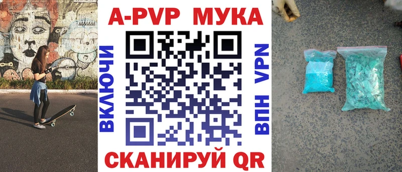кракен маркетплейс  Томилино  А ПВП Crystall  закладка 