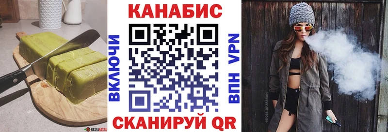 Canna-Cookies марихуана Томилино