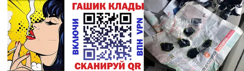 Гашиш Premium  как найти закладки  hydra зеркало  Томилино 