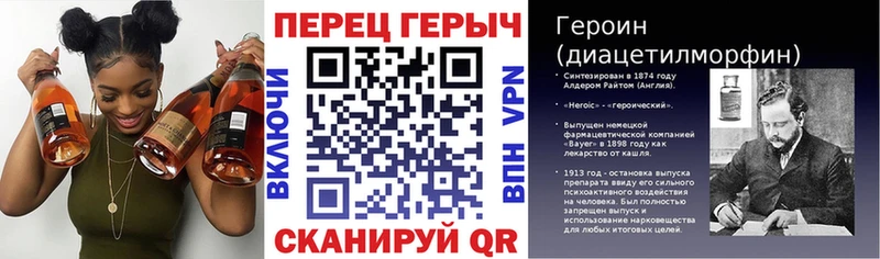 ГЕРОИН Афган  наркотики  Томилино 