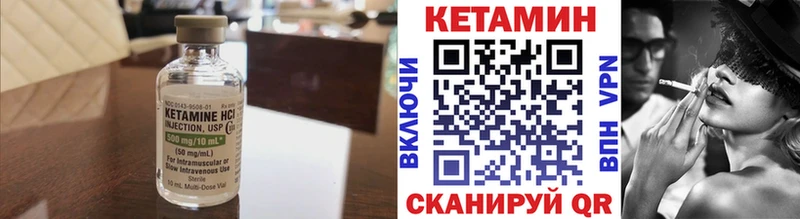 КЕТАМИН VHQ  как найти   kraken рабочий сайт  Томилино 