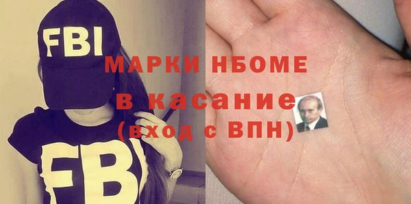 бошки Баксан