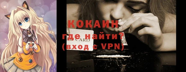 бошки Баксан