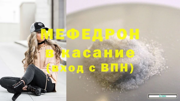 бошки Баксан