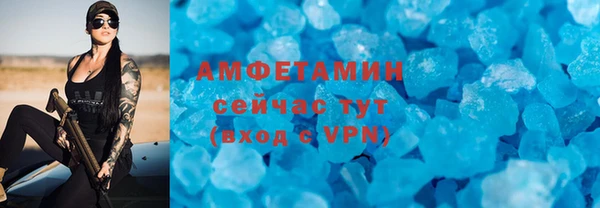 бошки Баксан