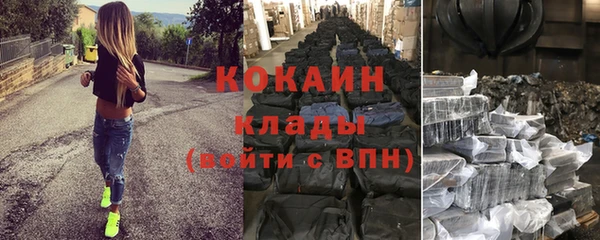 кокаин колумбия Балахна