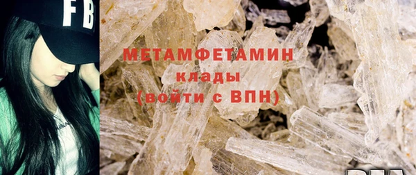 COCAINE Нягань