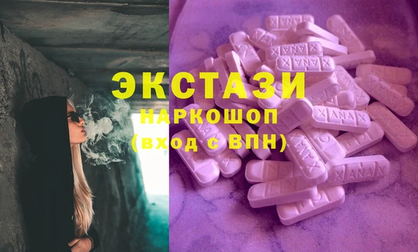 бошки Баксан