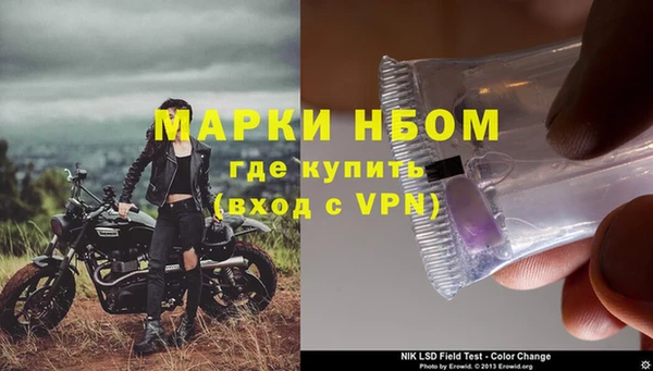 тгк Няндома