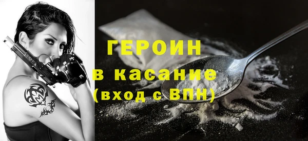 спайс Нязепетровск