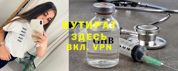 бошки Баксан
