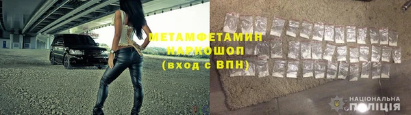 бошки Баксан