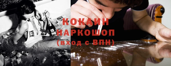 бошки Баксан