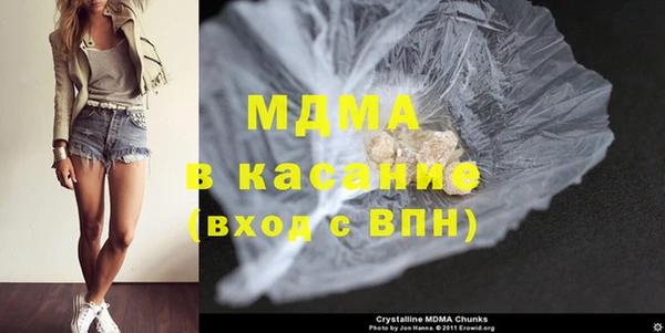 бошки Баксан