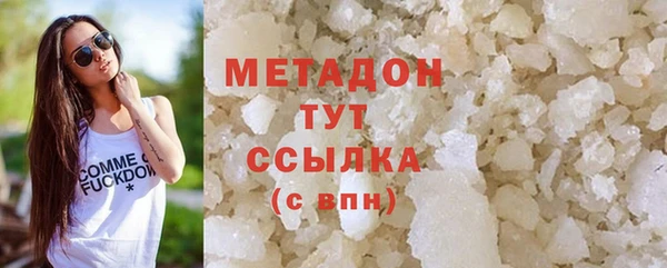 бошки Баксан