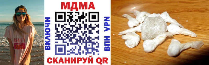 закладка  Томилино  МДМА VHQ 