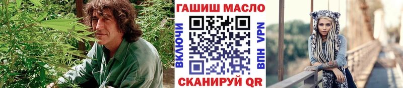 ТГК Wax где продают даркнет клад Томилино кракен зеркало