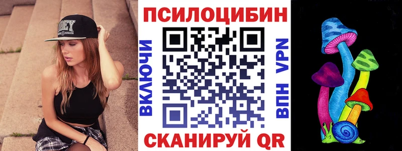 наркотики  Томилино  Галлюциногенные грибы прущие грибы 